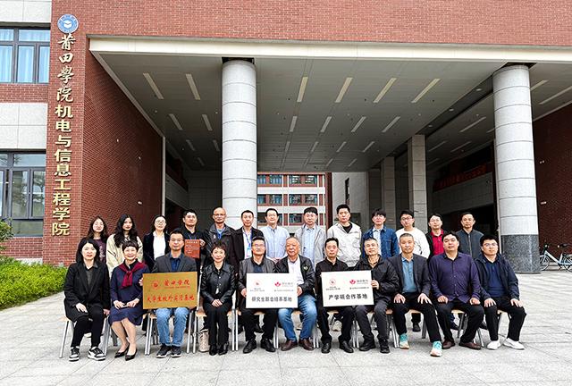 加華電力與莆田學院開啟戰略合作  共促產學研融合