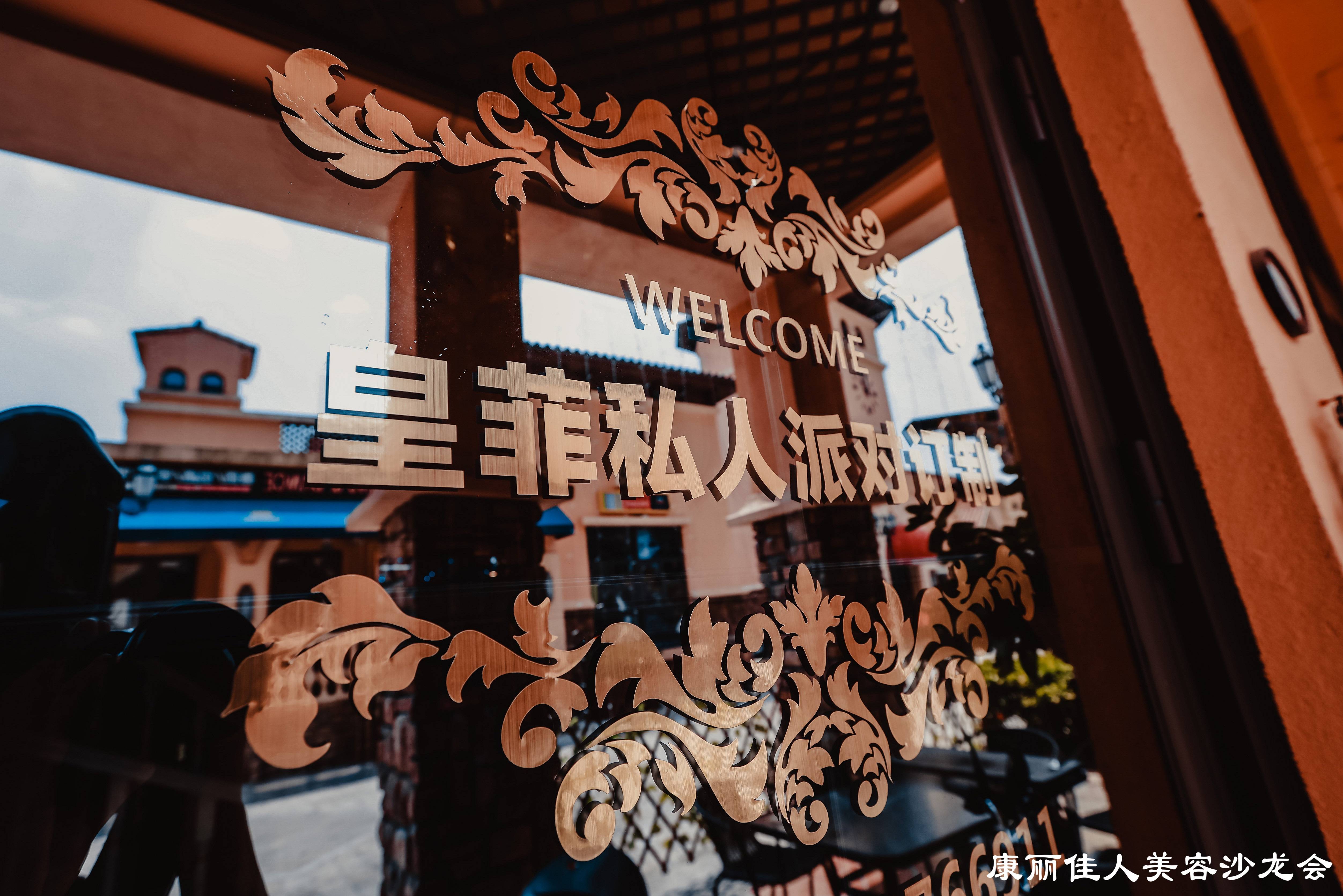 提升企業(yè)信譽(yù)，廣州培訓(xùn)禮儀公司的專業(yè)選擇