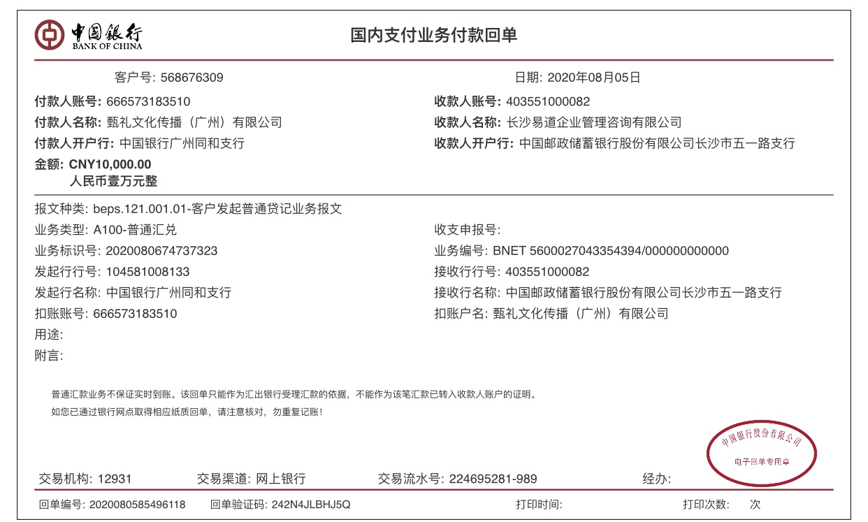 企業(yè)地位提升，惠州禮儀培訓(xùn)機(jī)構(gòu)的專業(yè)解決方案