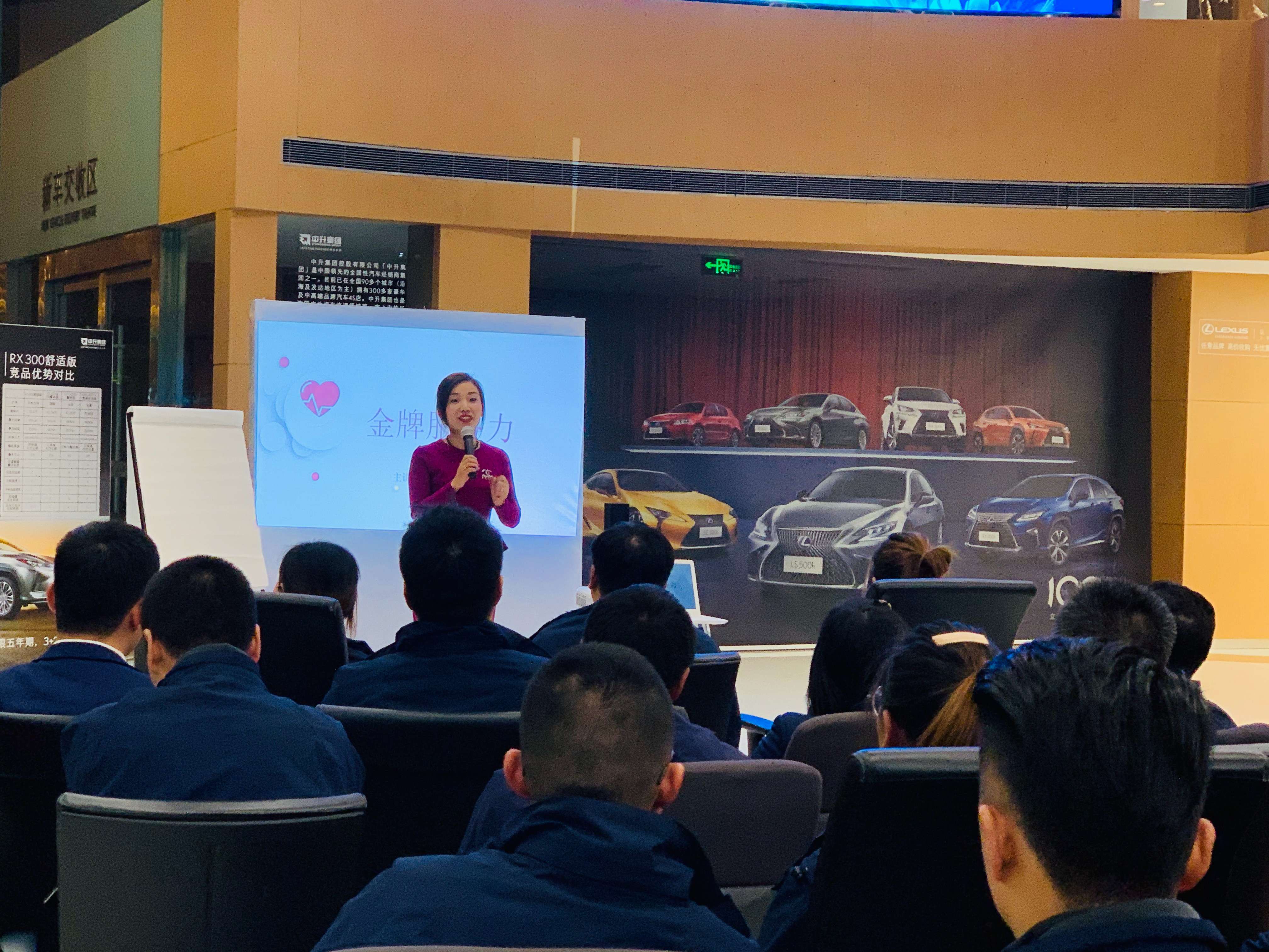 深圳培訓員工禮儀案例