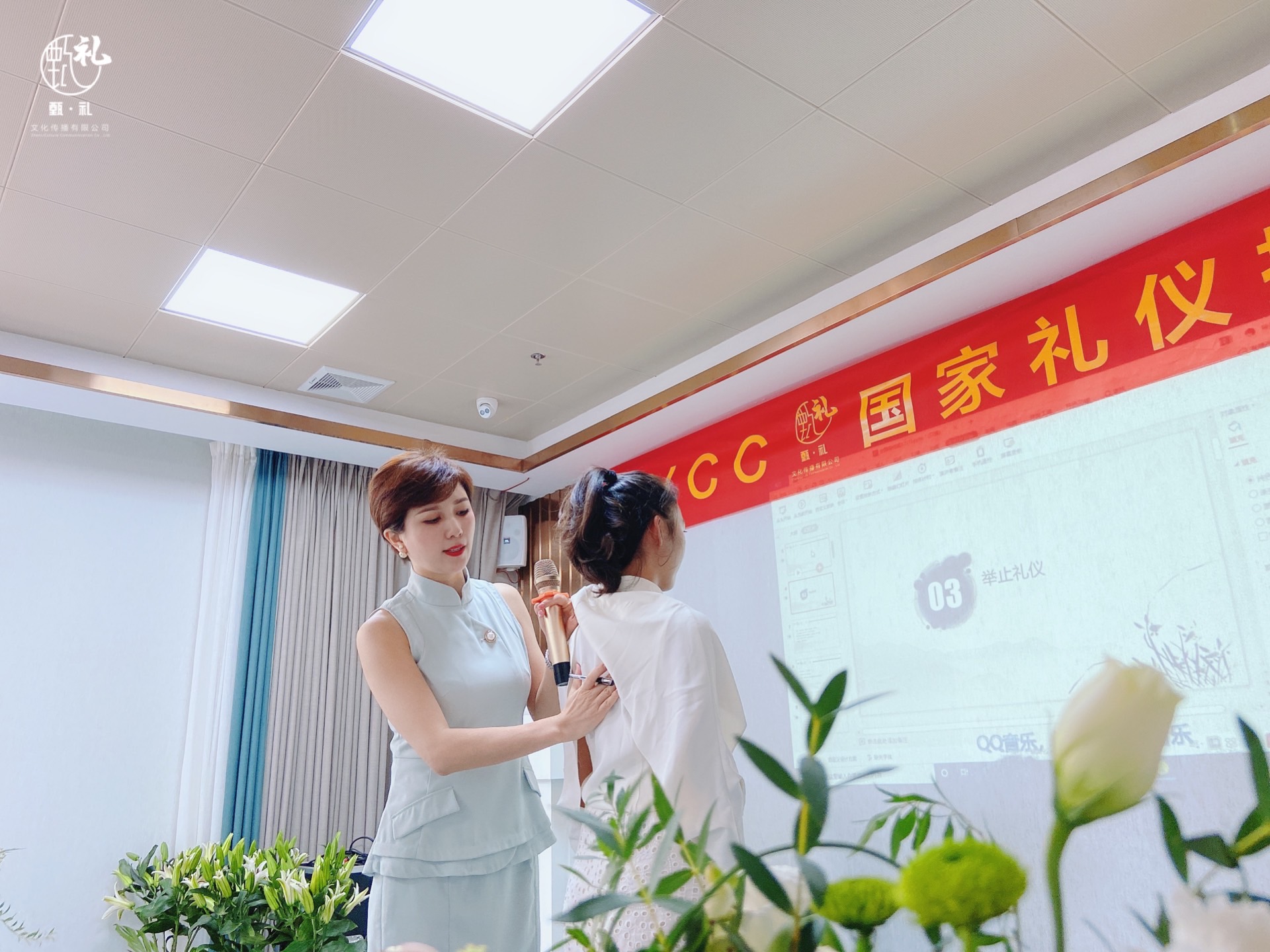 正規(guī)珠海領(lǐng)導(dǎo)服務(wù)禮儀培訓(xùn)服務(wù)案例|能選取到真實(shí)工作環(huán)境的課程