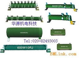 供應(yīng)變頻器專(zhuān)用繞線(xiàn)電阻