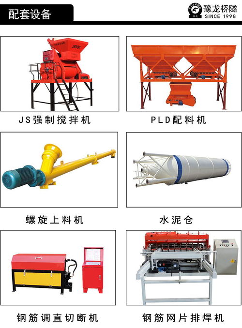 土路肩預(yù)制塊預(yù)制板生產(chǎn)線(xiàn)廠(chǎng)家